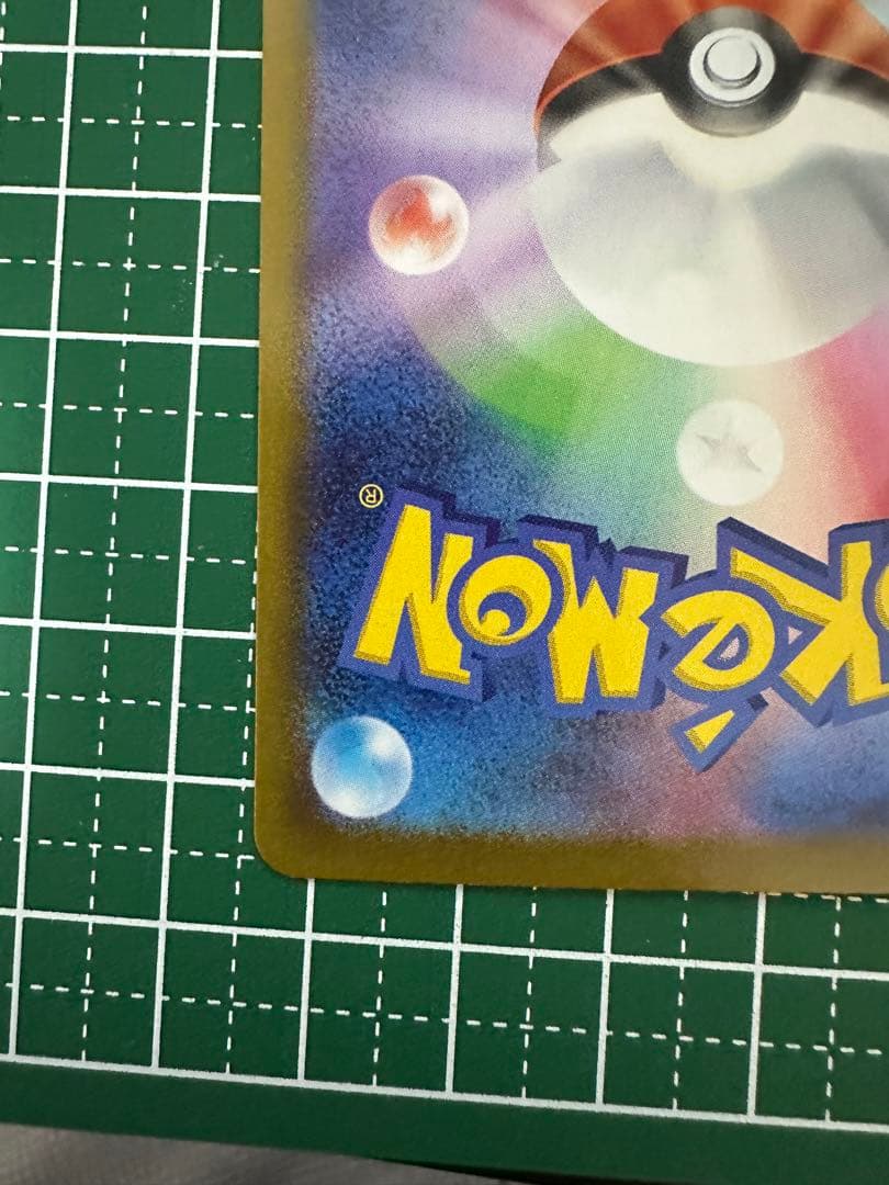 メガリザードンXex MUR [M2 116/080] インフェルノx 美品