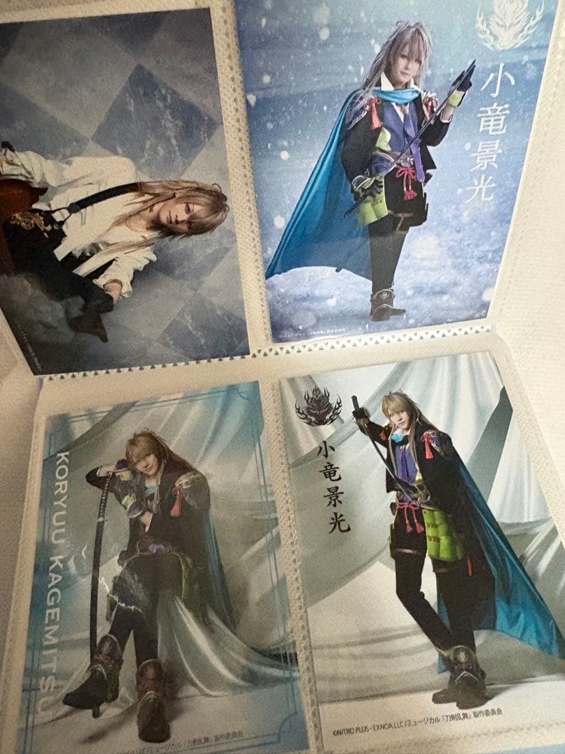 刀ミュ　小竜景光　アクスタ・ブロマイド・お楽しみBOXペンラ・タオル・リボン