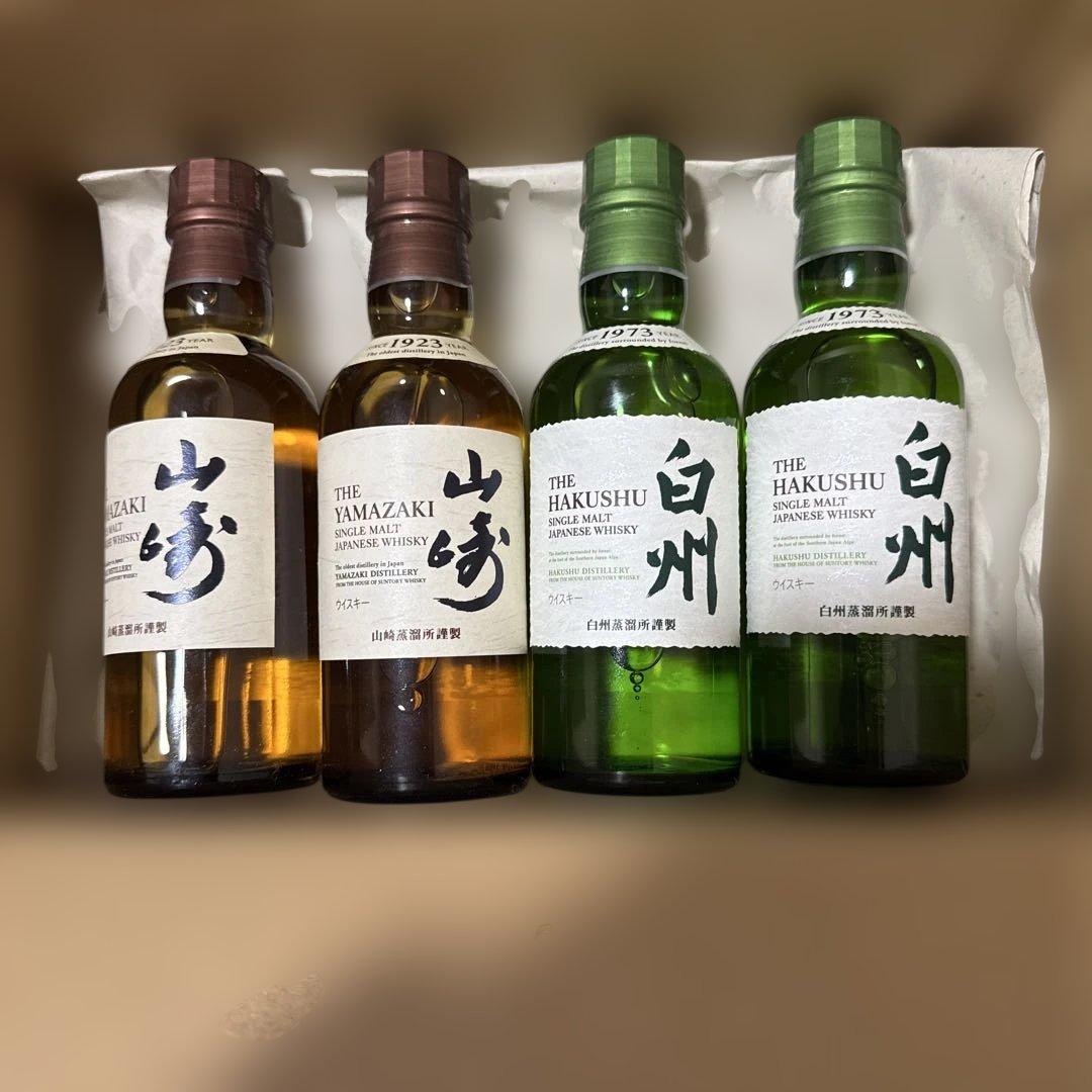 山崎・白州ミニボトルセット 4本