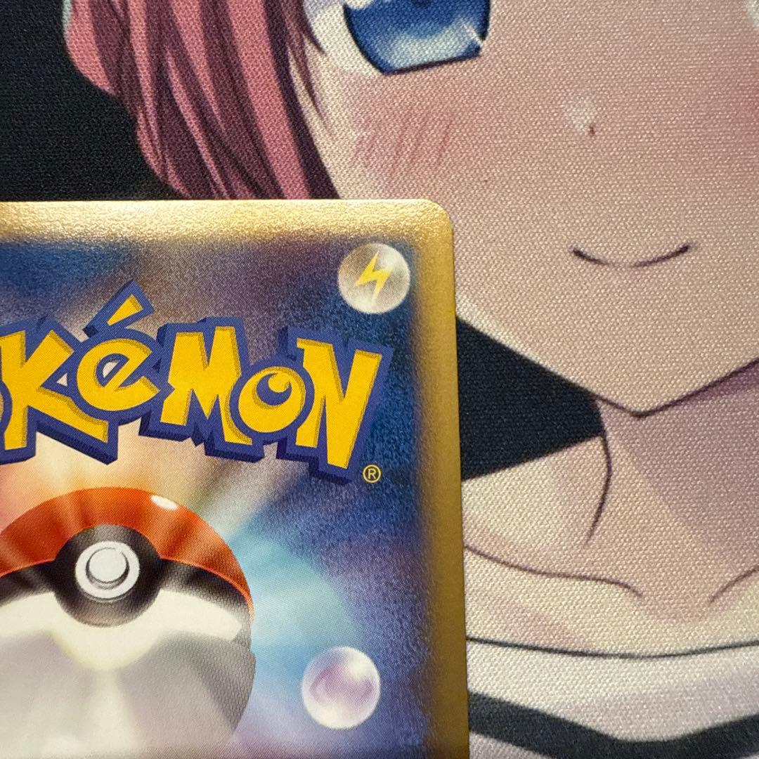 ポケモンカード ふしぎなアメ レジェンドミラー 1st