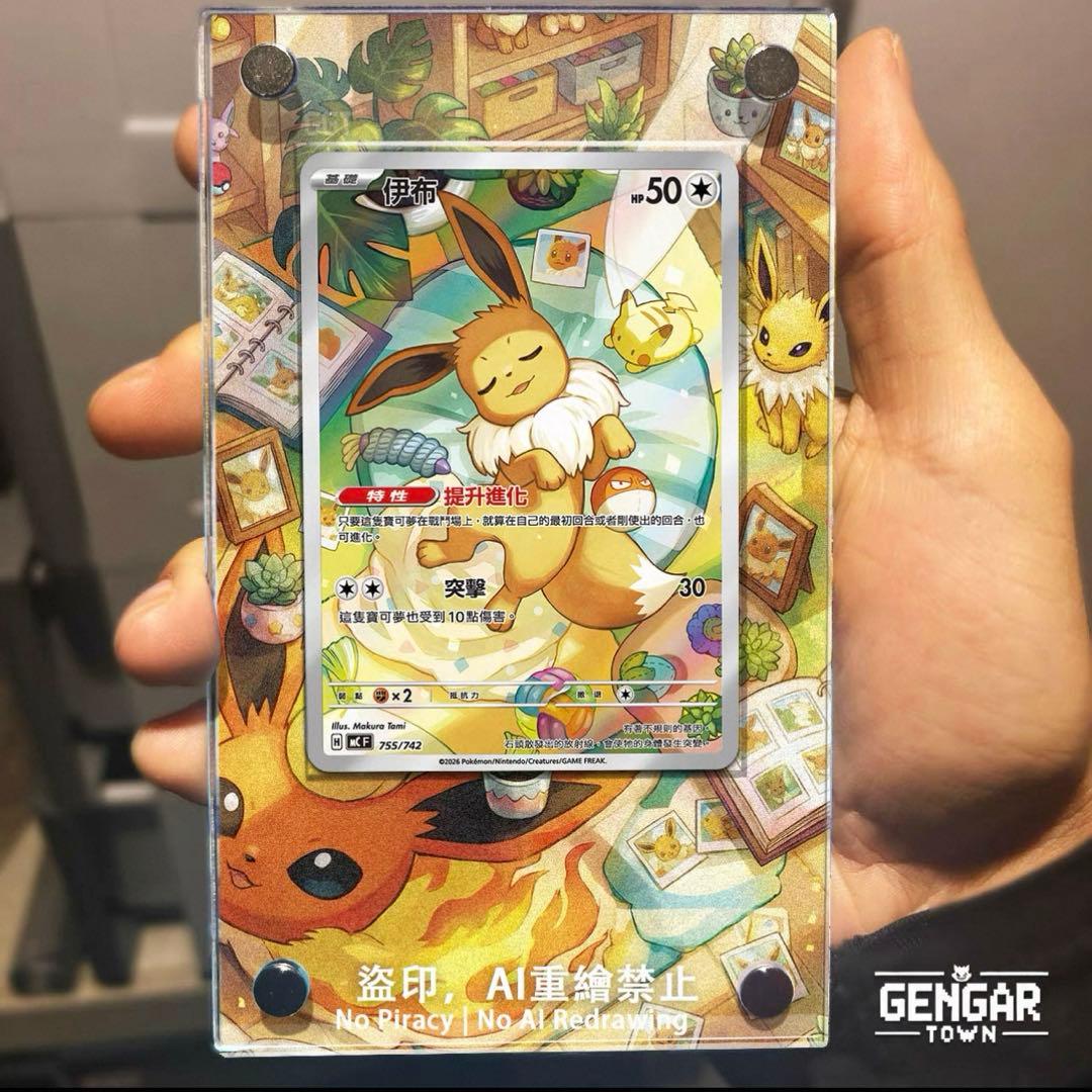 確認用　イーブイ ar 専用ディスプレイフ