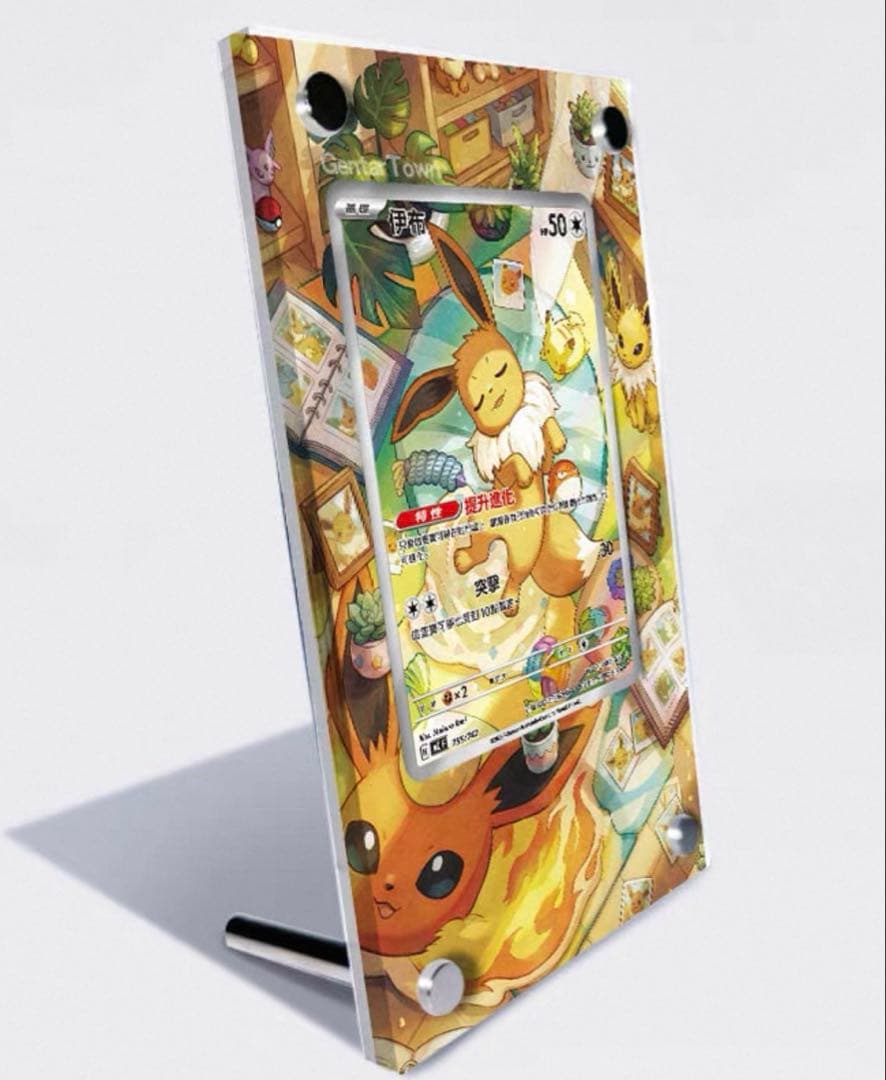 確認用　イーブイ ar 専用ディスプレイフ