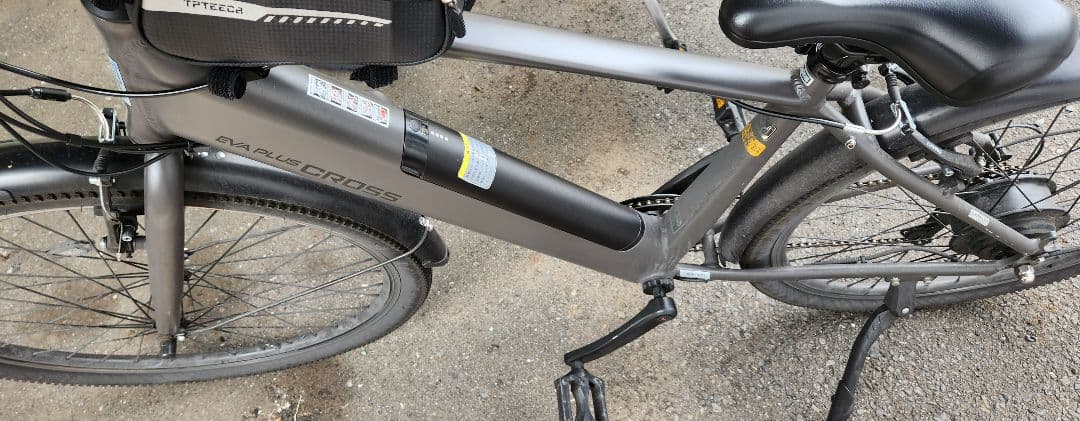 電動アシスト自転車 EVA PLUS CROSS（エヴァプラス クロス)送料無料