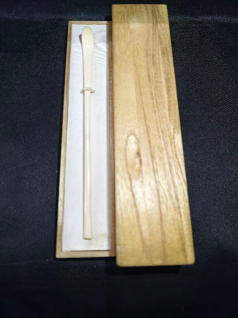 茶道具 高級自然材茶杓 桐箱 縞模様 裏千家 旧家蔵出美品 時代物 骨董
