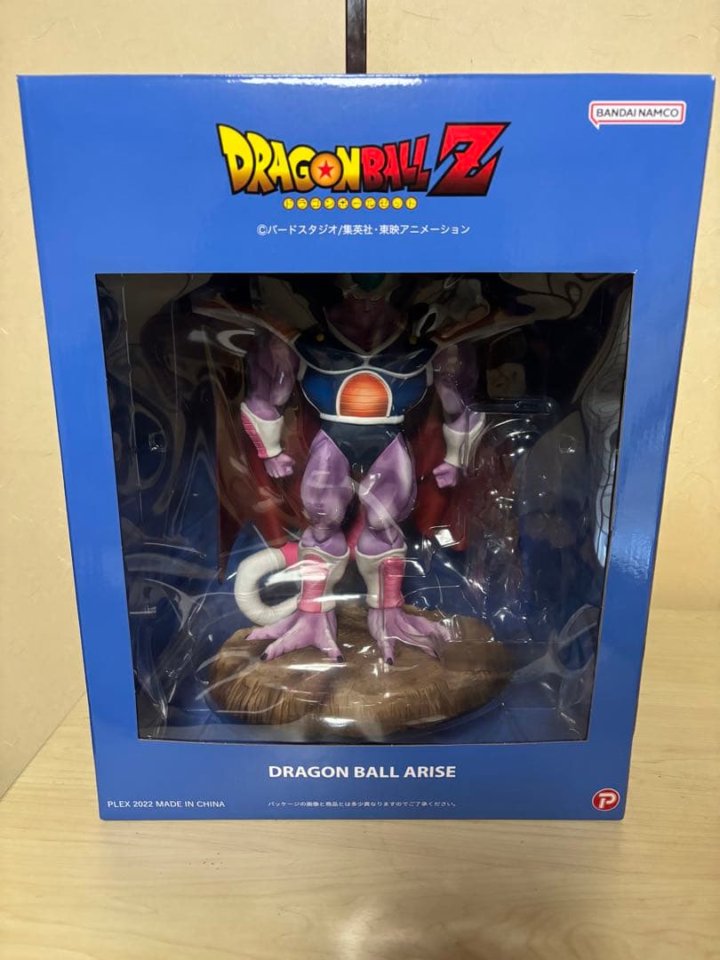 ドラゴンボールアライズ　ZEEMコルド大王(※メカフリーザ無し)