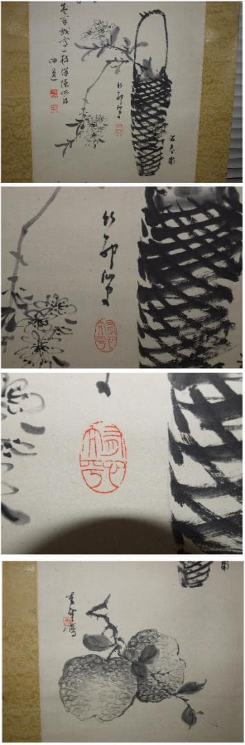 整理品　時代の掛軸　山図肉筆保証　蔵整理　日本　古美術 X875C16-6