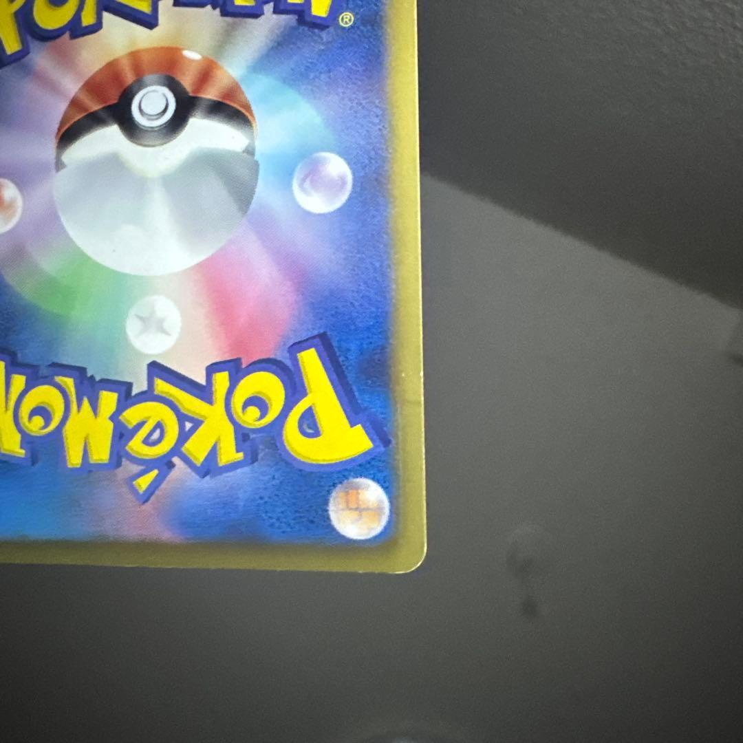 (傷あり) ポケモンキャッチャー UR BW4 ダークラッシュ 076/069