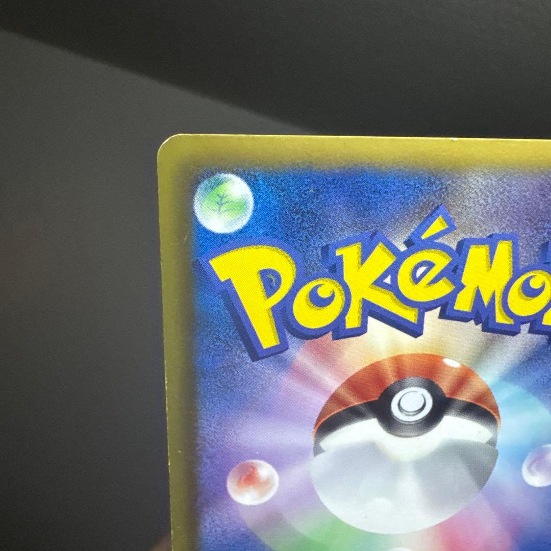 (傷あり) ポケモンキャッチャー UR BW4 ダークラッシュ 076/069