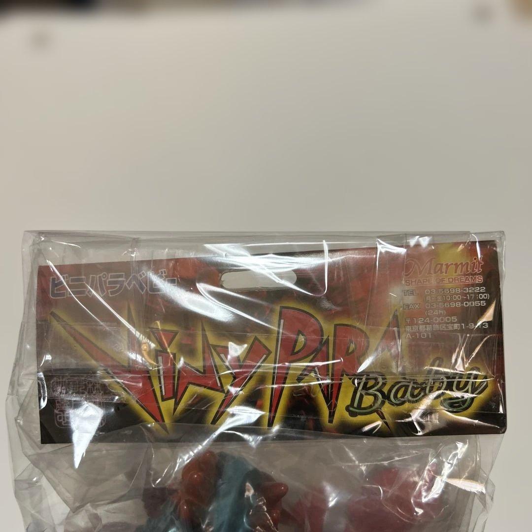 未開封 マーミット ビニパラ ウルトラマン ベムラー ソフビ