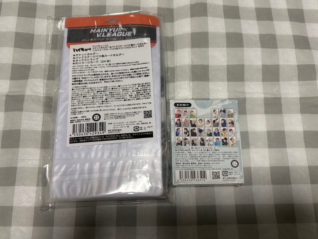 ハイキュー!! セット