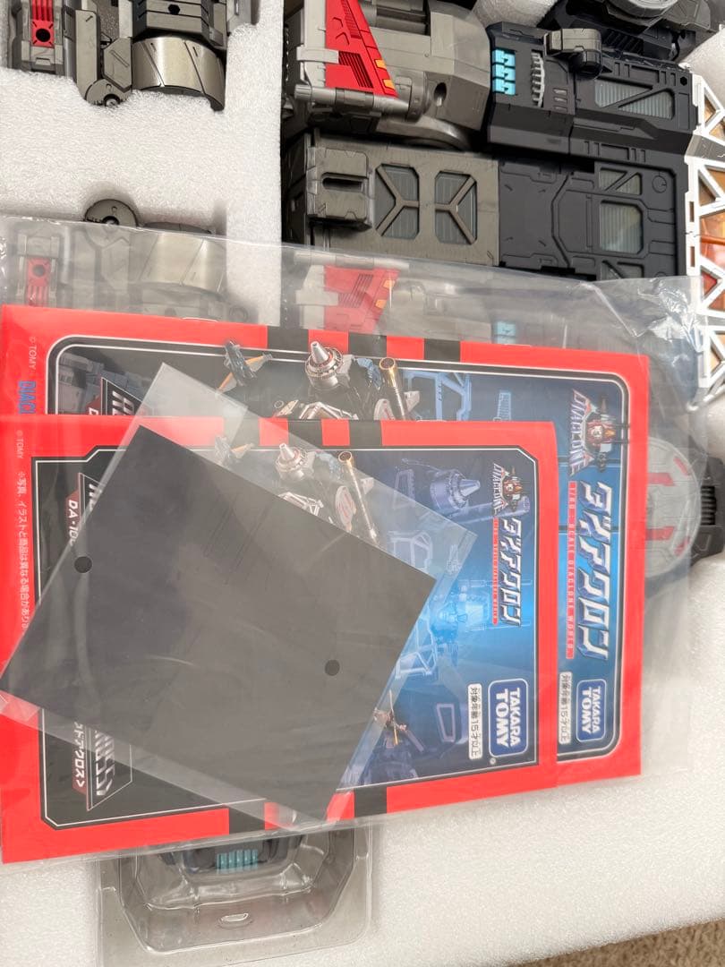 ダイアクロン DA-100 ロボットベース　空中機動要塞 クラウドアクロス