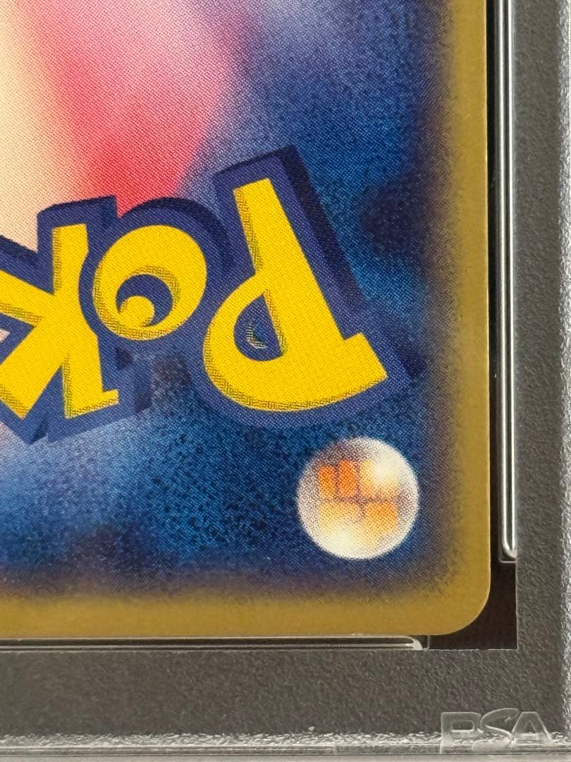 PSA8 ゲンガーex ☆ PCG 拡張パック 伝説の飛翔 048/082