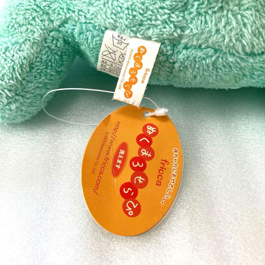 約33cm フリッカ まつもと かっぱ ぬいぐるみ ぬくまろせらぴ 2005年