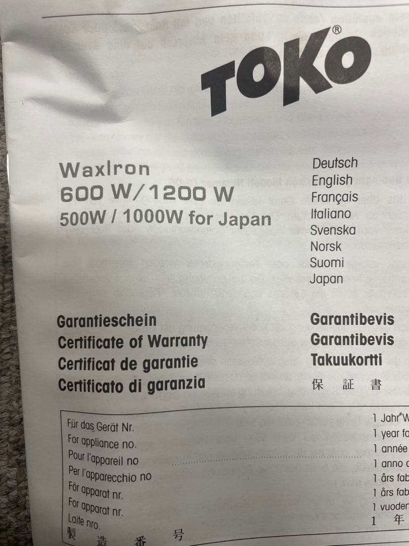 TOKO スキー用アイロン イエロー　ペーパークリップ付属