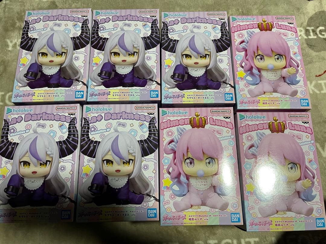 ホロライブ ラプラス・ダークネス 姫森ルーナ ホロベイビーズ 8点セット