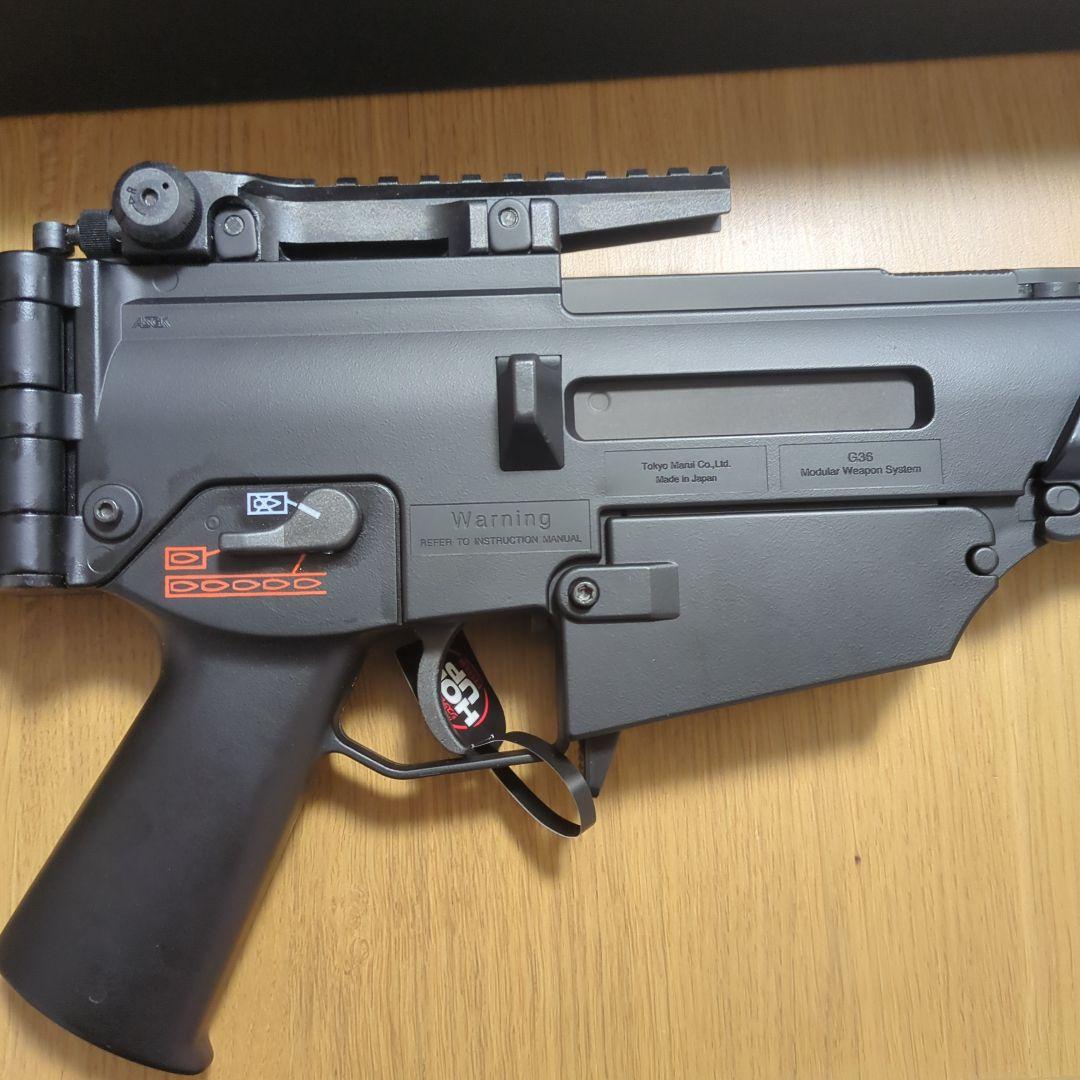 東京マルイ　電動ガン　G36Cプラス