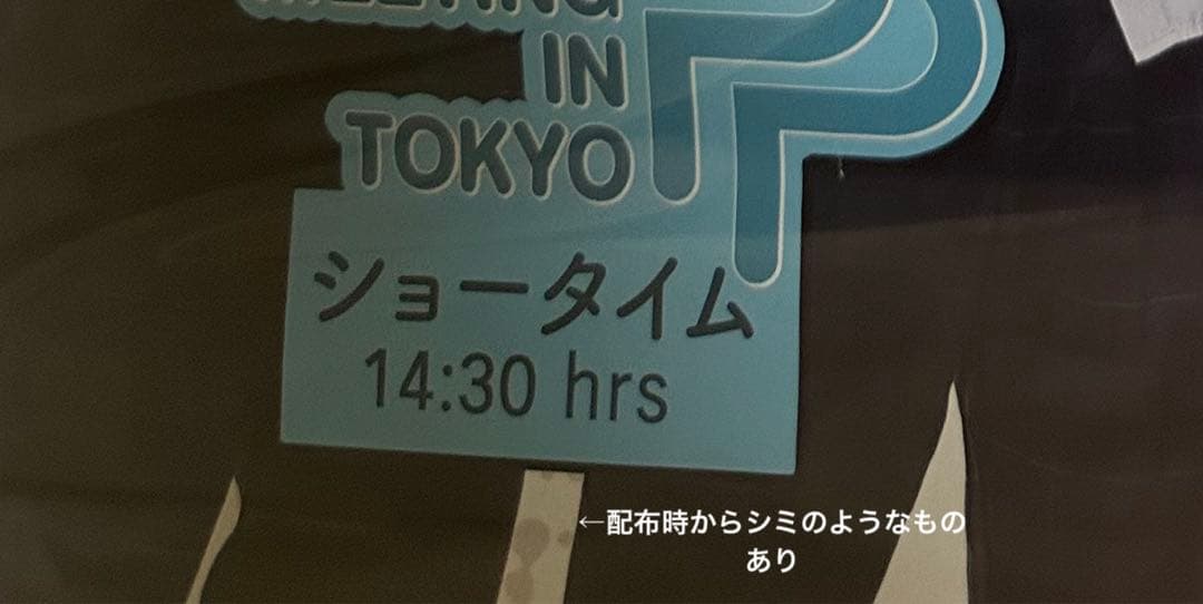 GMMTV FANDAY PondPhuwin ぽんぷぅ 直筆サイン ポスター