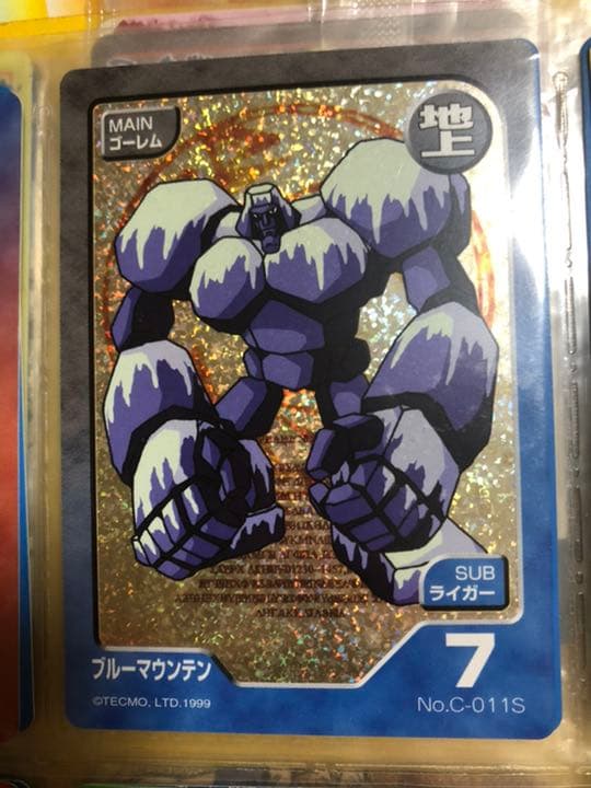 【モンスターファーム】キラキラコンプリートキャンペーン　ゴーレム種セット