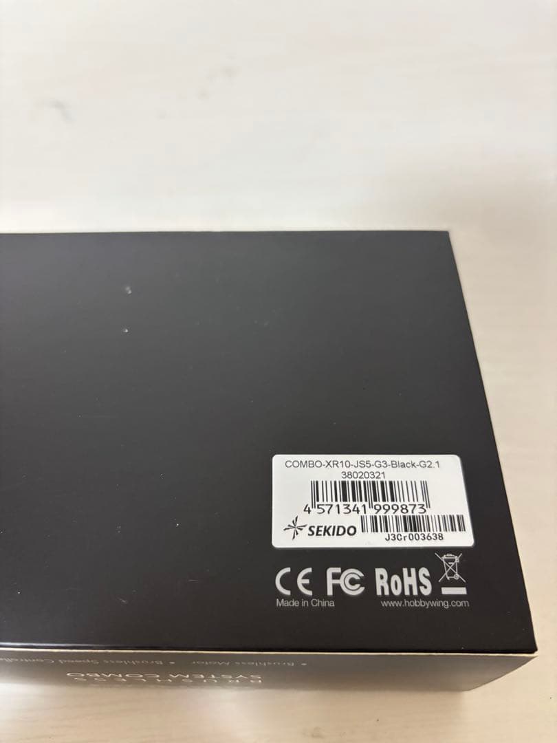 XERUN XR10 ブラシレス ESC モーターセット