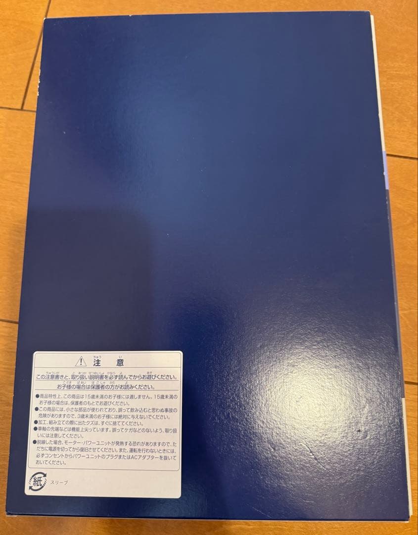 TOMIX 92303 12系1000番台 4両+2