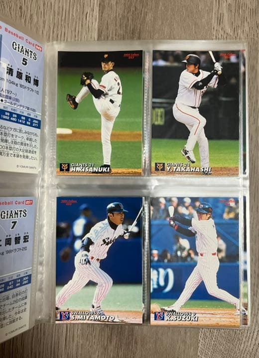 ⚾️プロ野球チップス　専用カードホルダー2004年第1弾　【美品】カード109枚‼️