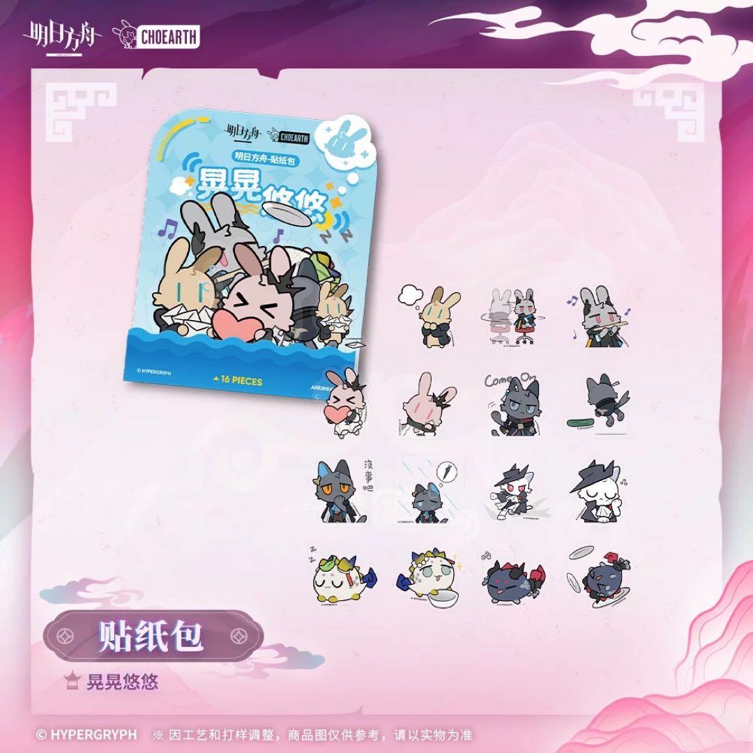 フィギュア テレジア 音律の旅VER. 「アークナイツ」 Gift+ ステッカー