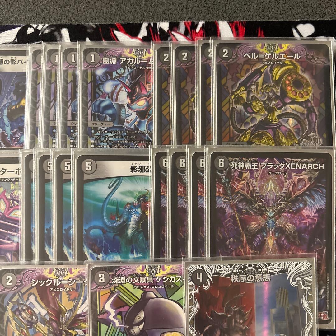 黒単ゼナーク　闇単ゼナーク　デッキパーツ　GR9枚　零龍1セット　超次元2枚付き