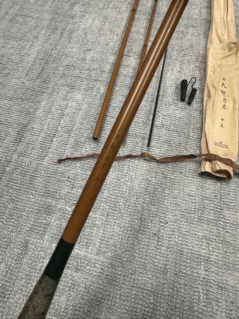 ダイワ　二天粋 月光 十三