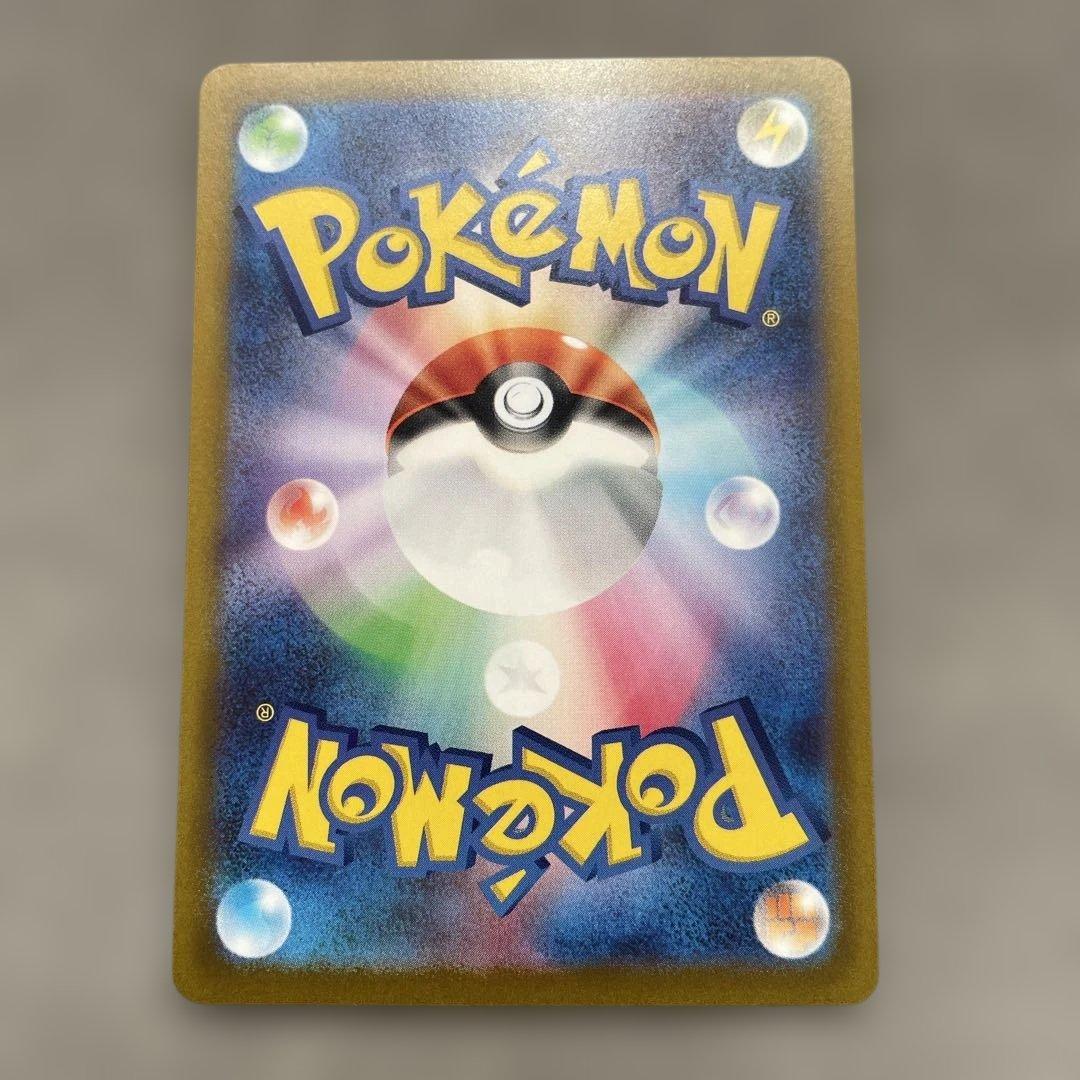 ポケモンカードゲーム　コライドン　シールド戦　プロモカード　AR