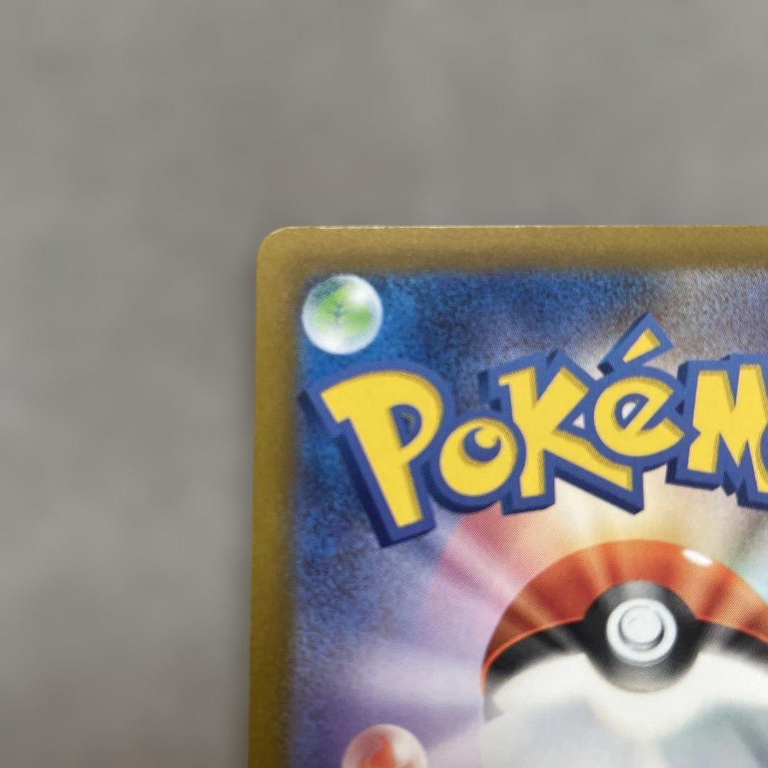 ポケモンカードゲーム　コライドン　シールド戦　プロモカード　AR