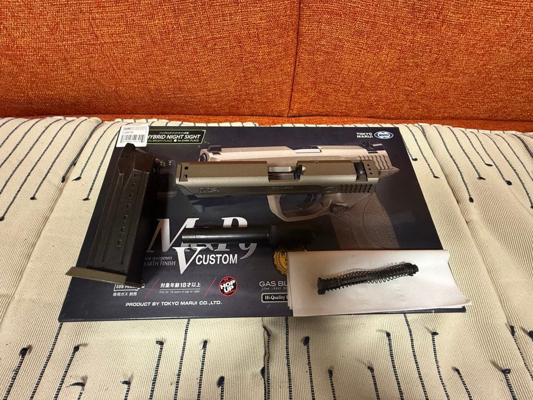 東京マルイ Smith & Wesson M&P9 V Custom ガスガン