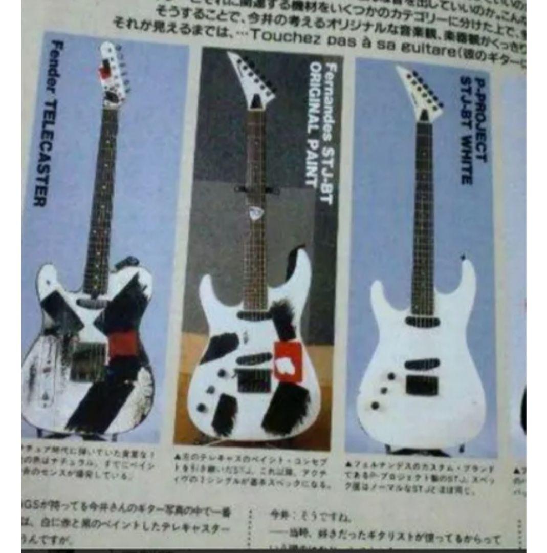 BUCK-TICK 今井寿さんモデル FERNANDES STJ-80BT