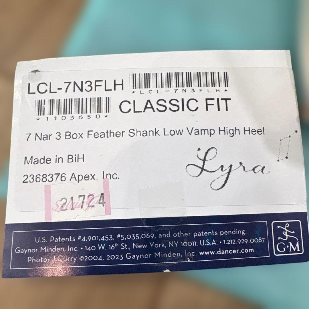 ゲイナーミンデン　リラ