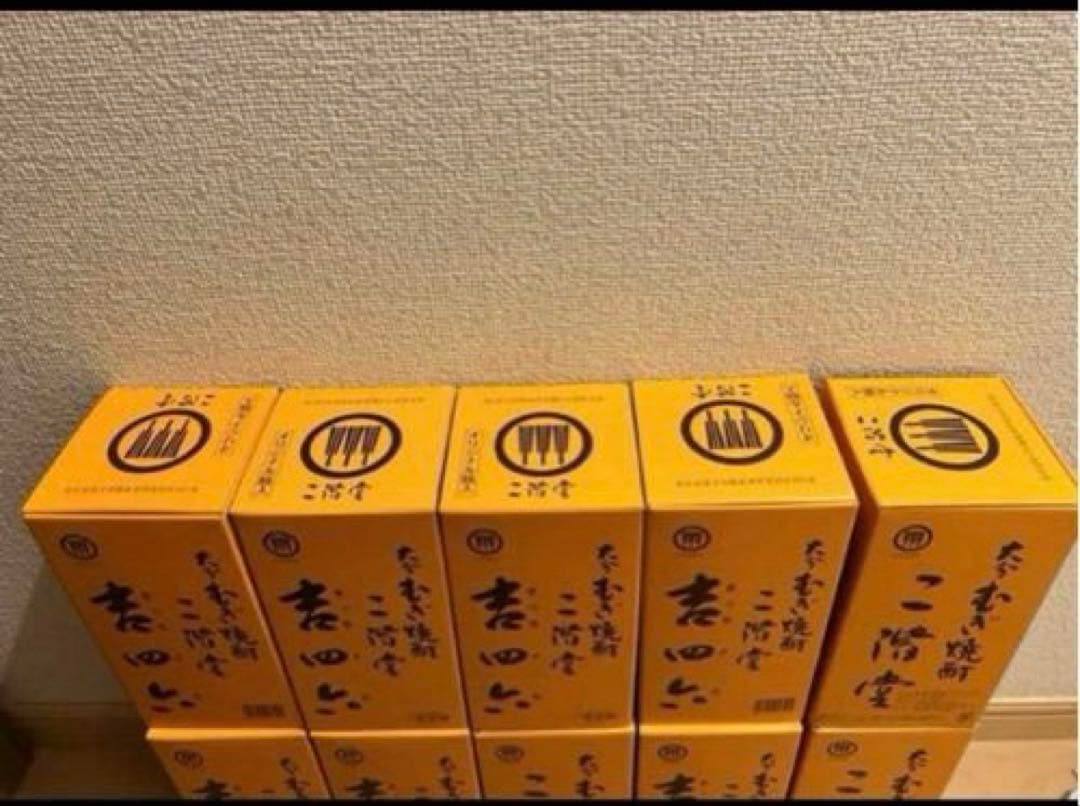 吉四六　麦焼酎720ml 瓶　10本セット　ケース付き