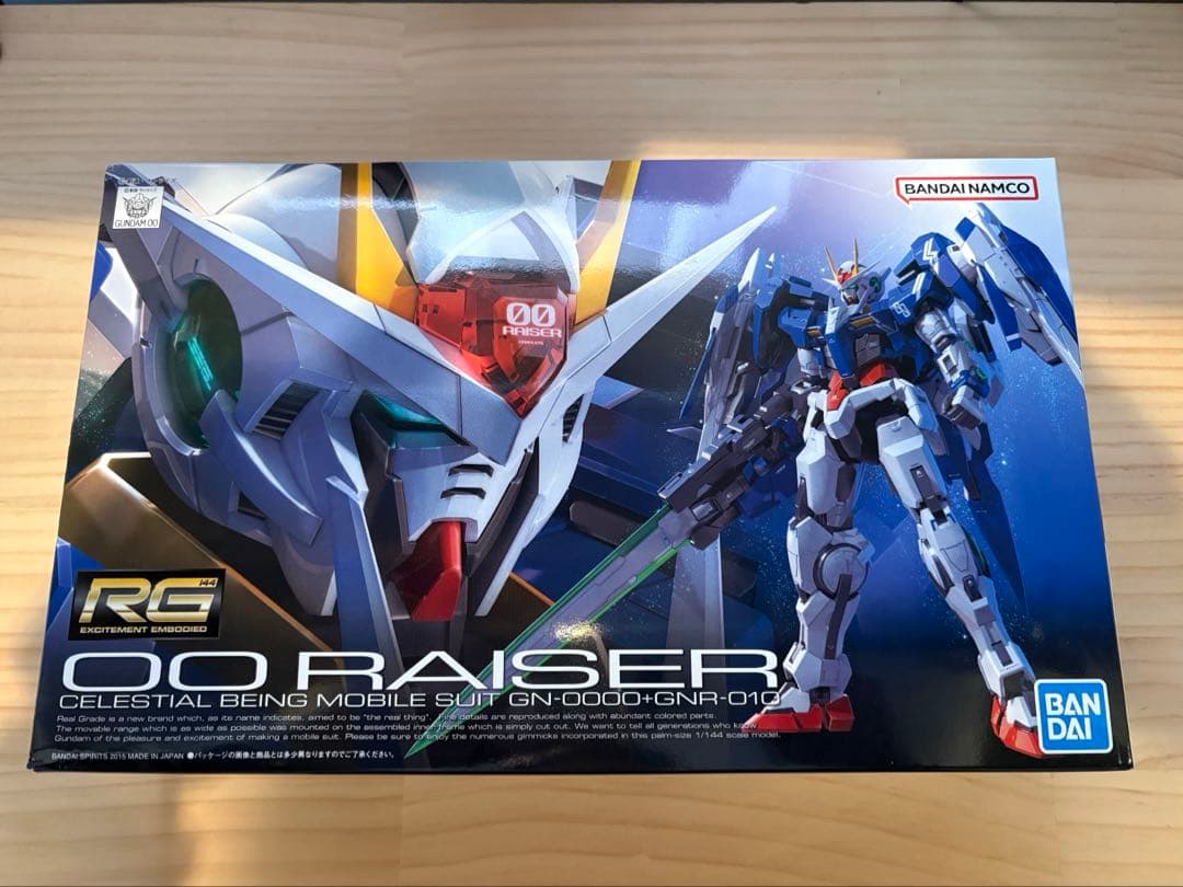 ガンプラRGまとめ売り2点