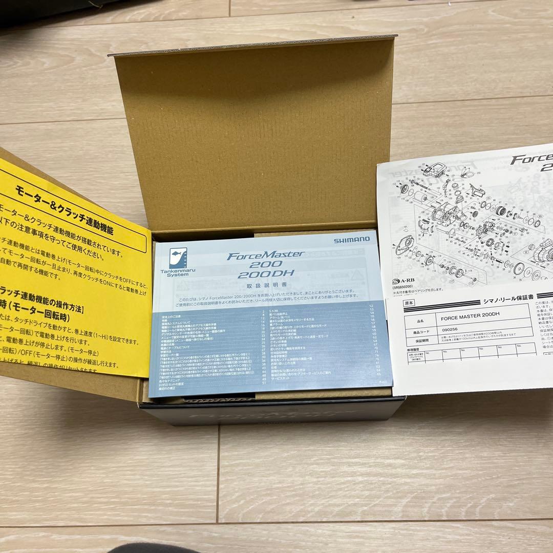 フォースマスター200dh