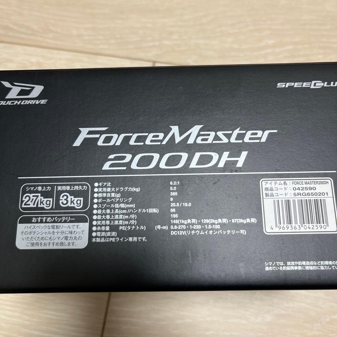 フォースマスター200dh