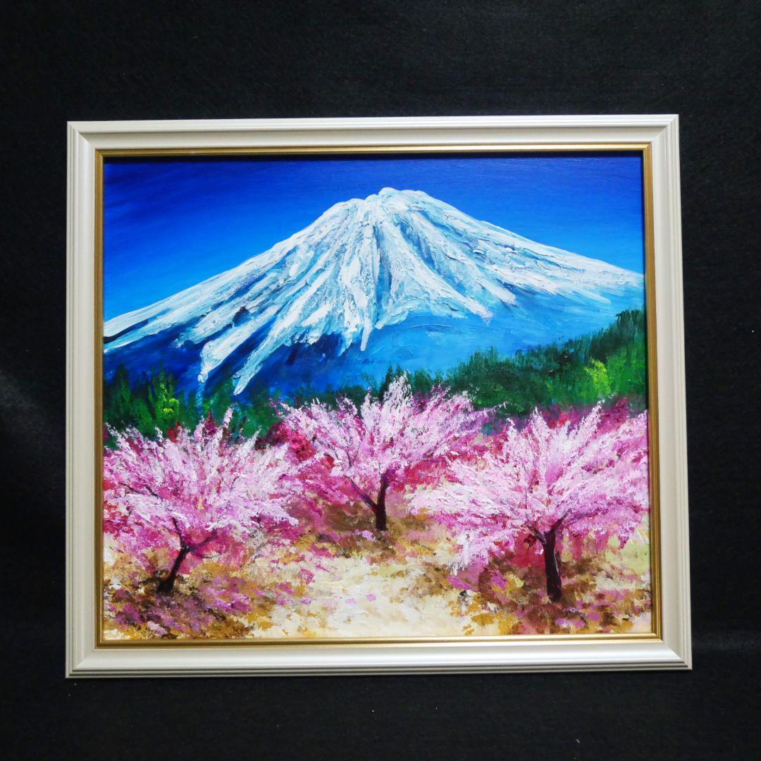 油絵 油彩 油彩画 絵 絵画 【春の富士山】 】