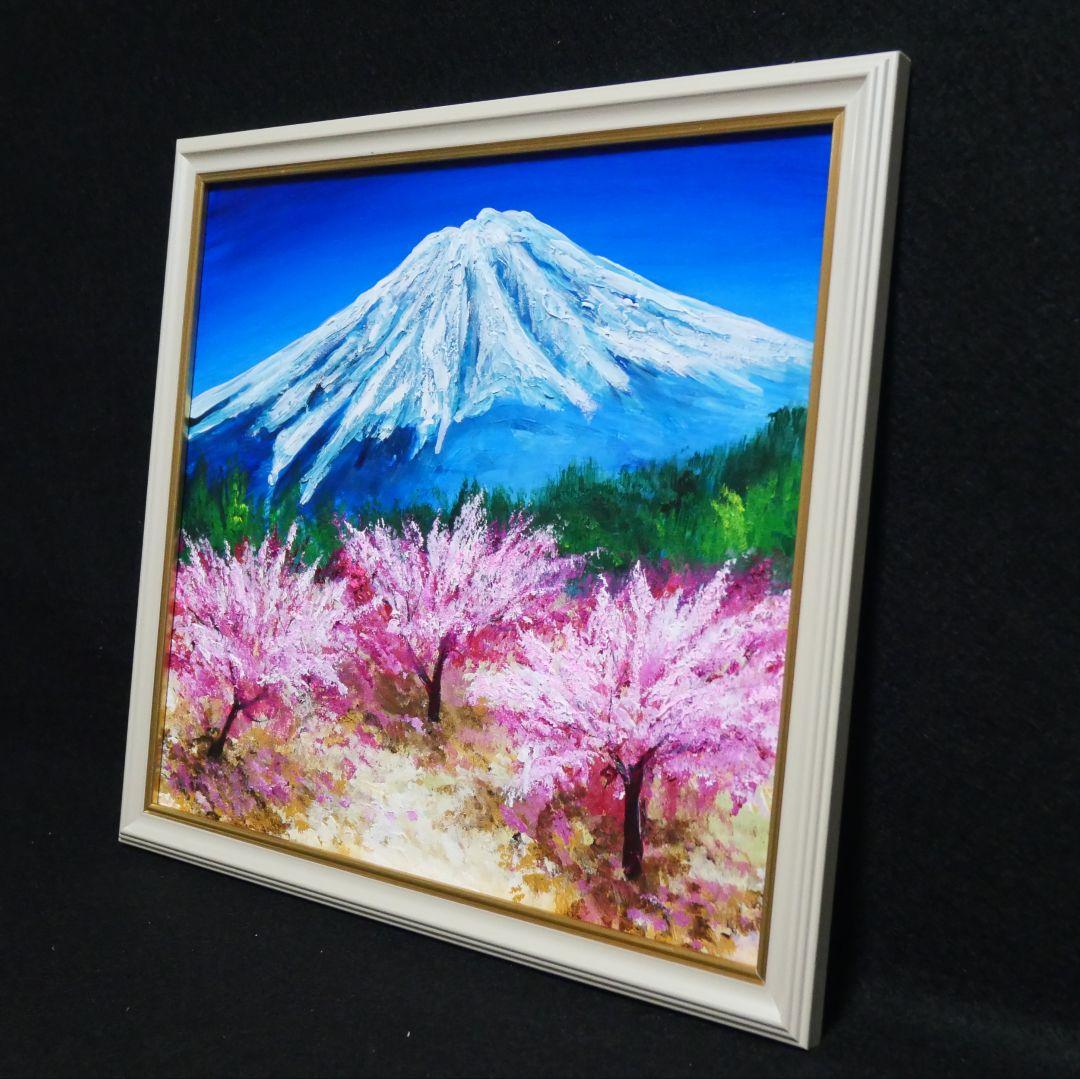 油絵 油彩 油彩画 絵 絵画 【春の富士山】 】
