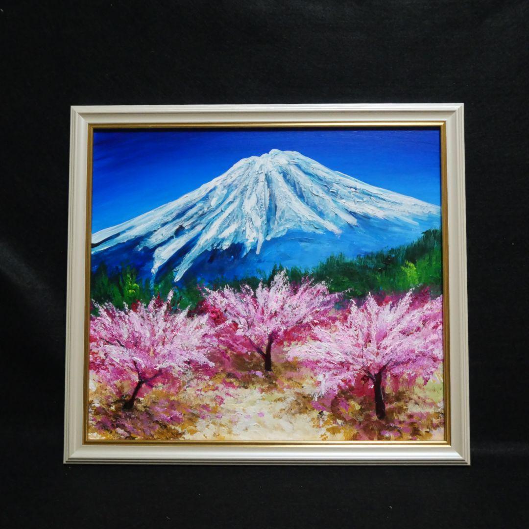 油絵 油彩 油彩画 絵 絵画 【春の富士山】 】