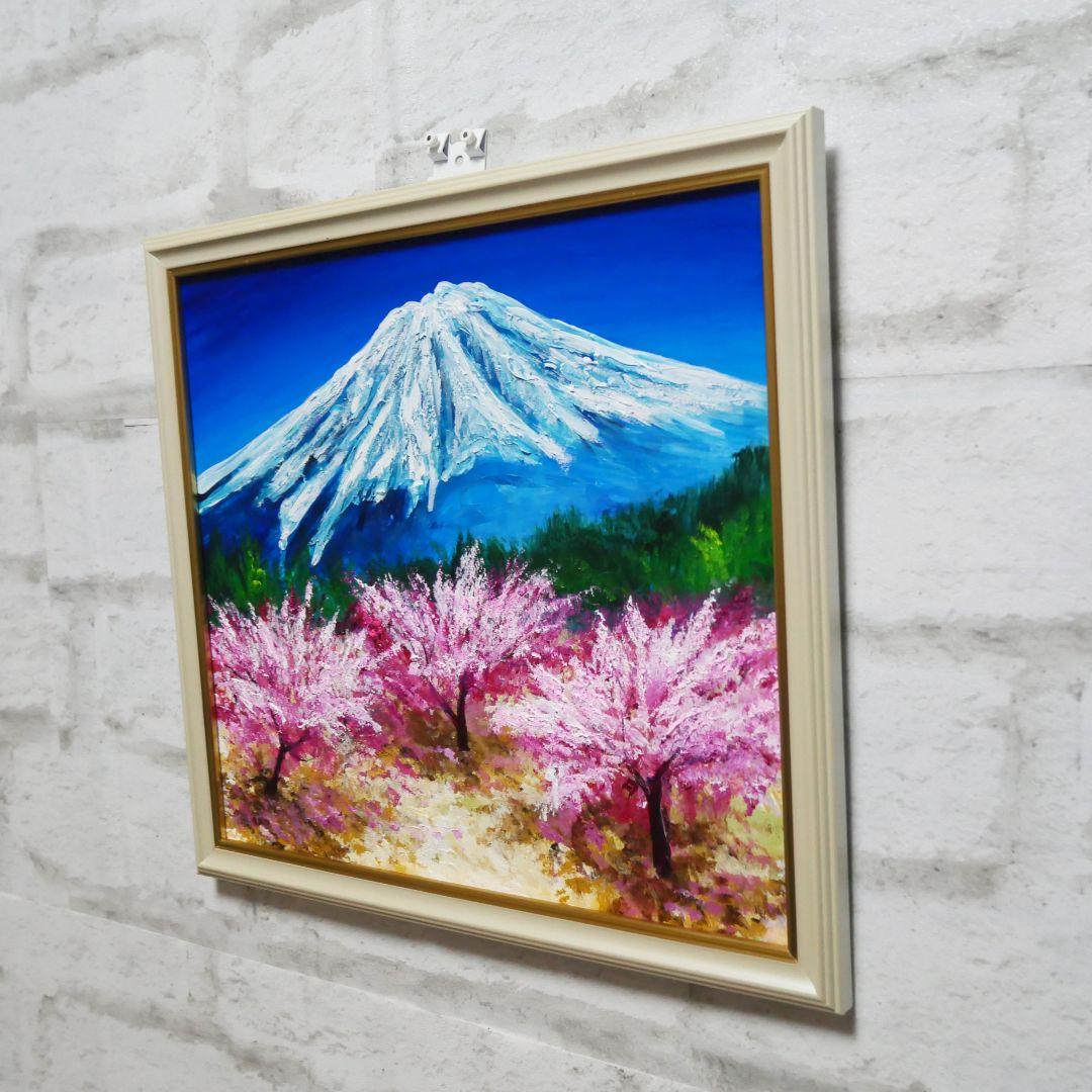 油絵 油彩 油彩画 絵 絵画 【春の富士山】 】
