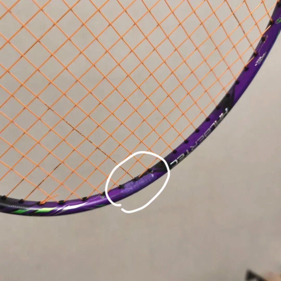 【修理美品】ハルバーテック9000正規品 4UG5