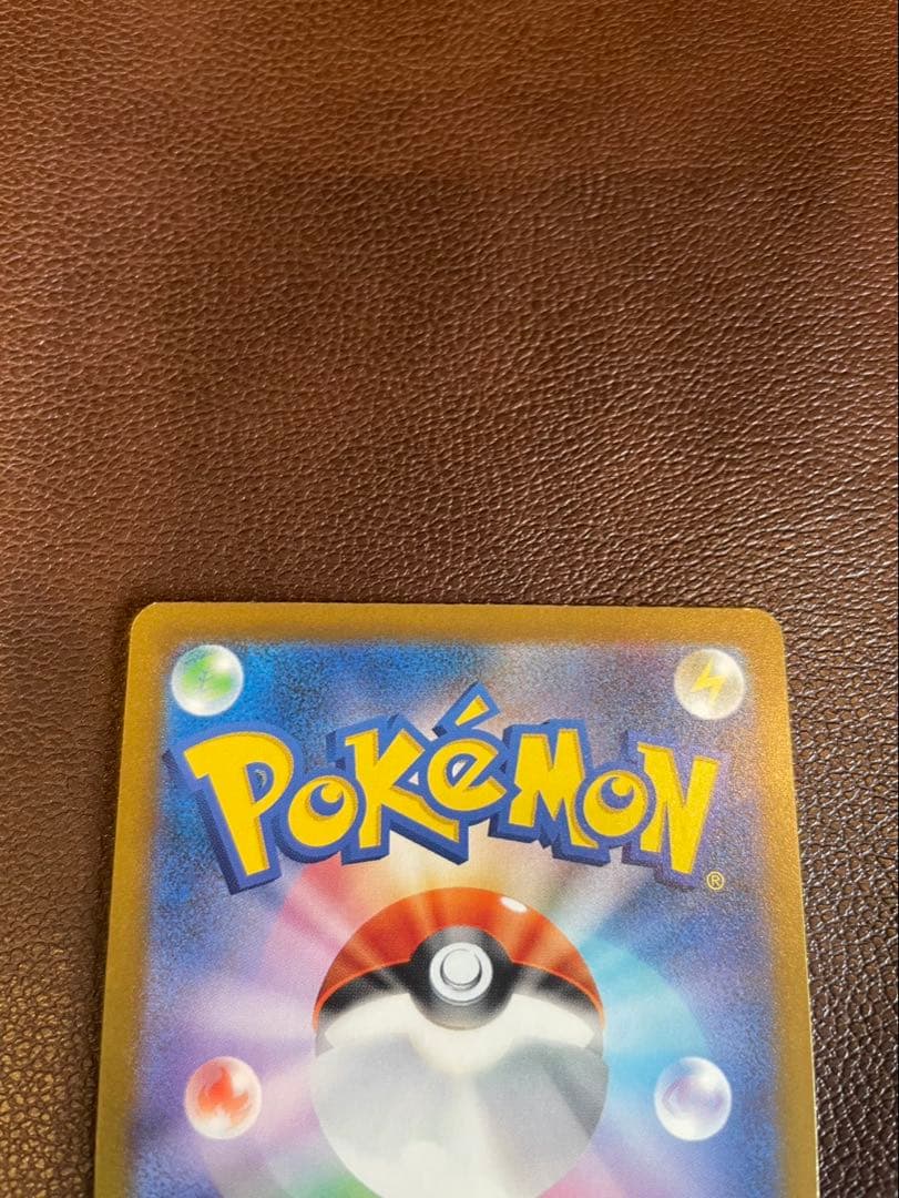 ト*店様 メガカイリュー ex sar ポケモンカード