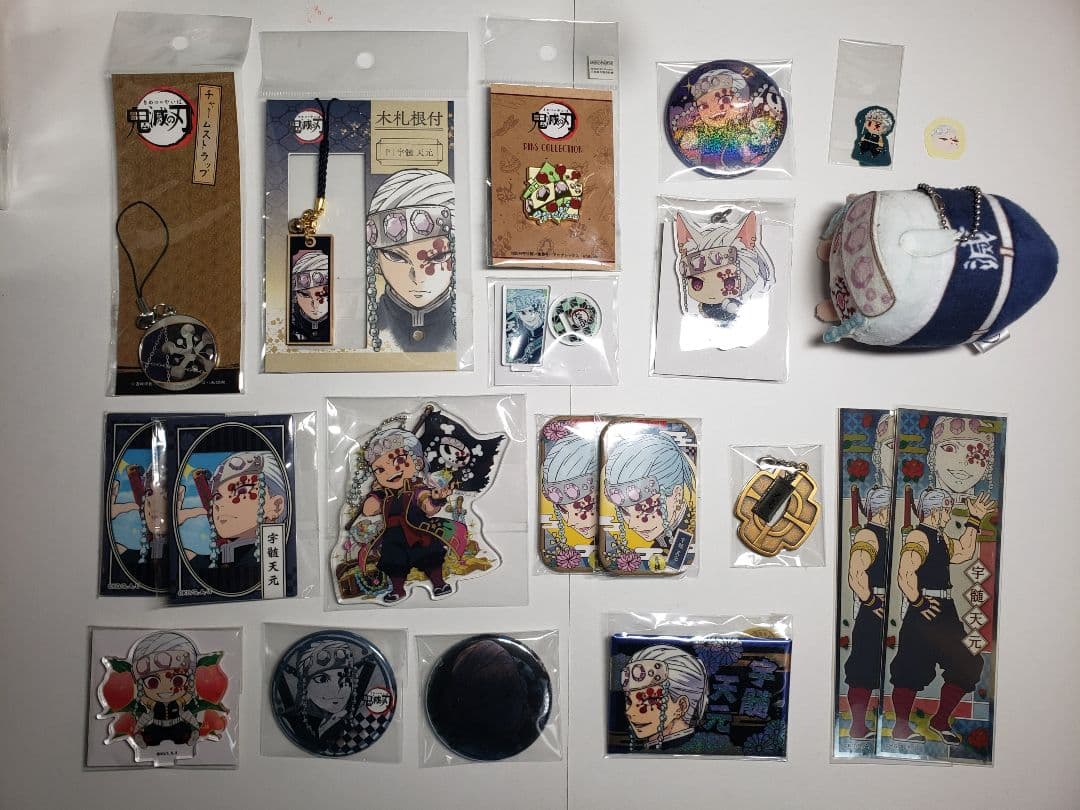 宇髄天元 セット