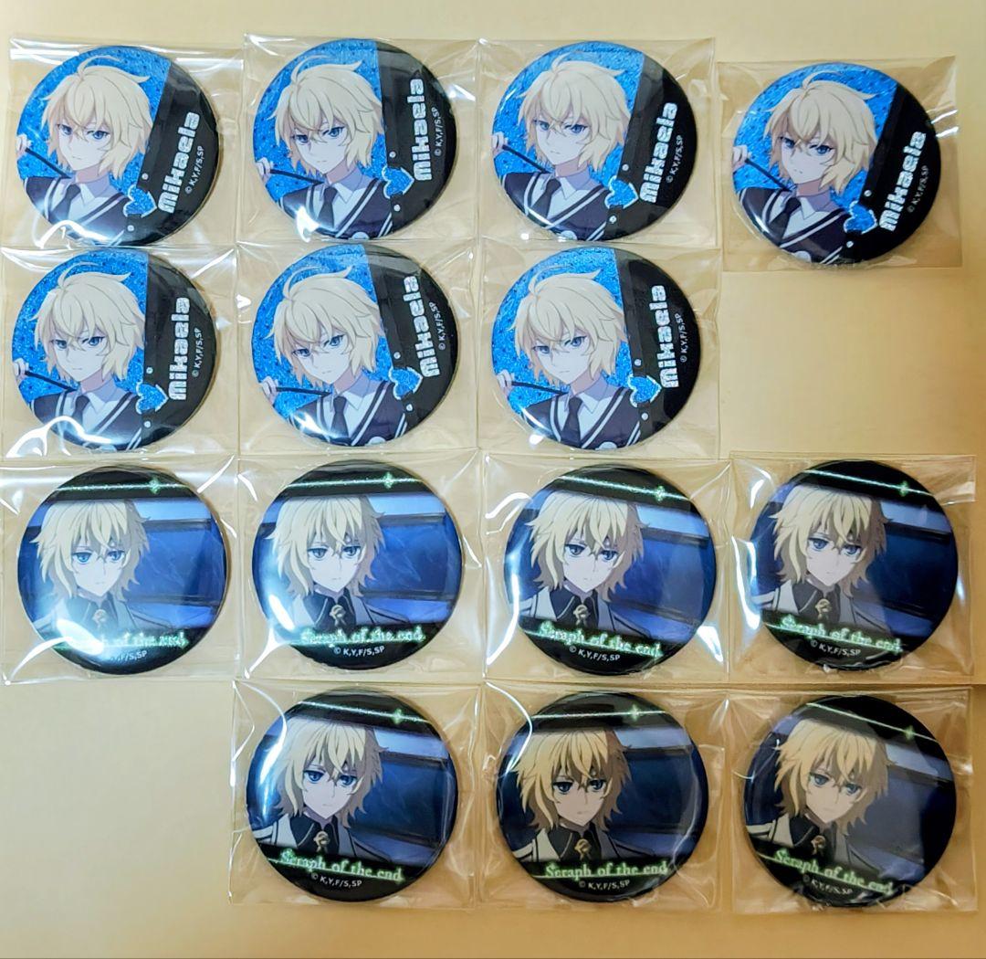 終わりのセラフ カラオケの鉄人 ミカエラ 缶バッジ 14点セット