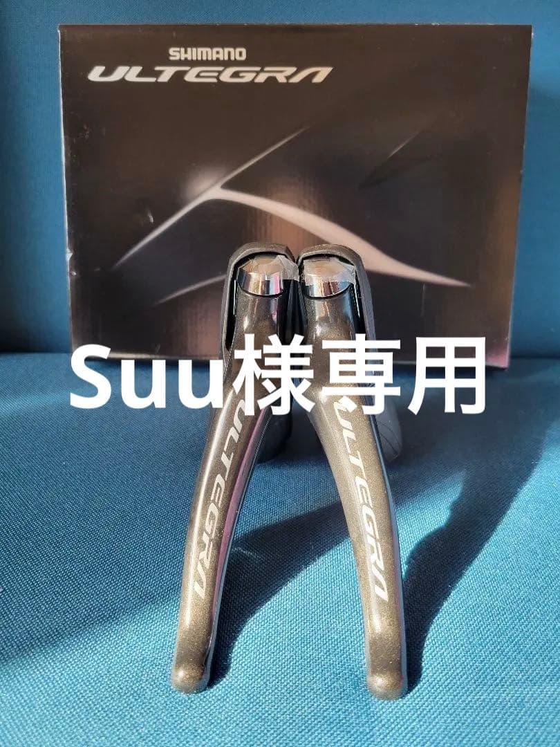 [新品]シマノ　アルテグラ　ST-R8000 2×11s箱入り