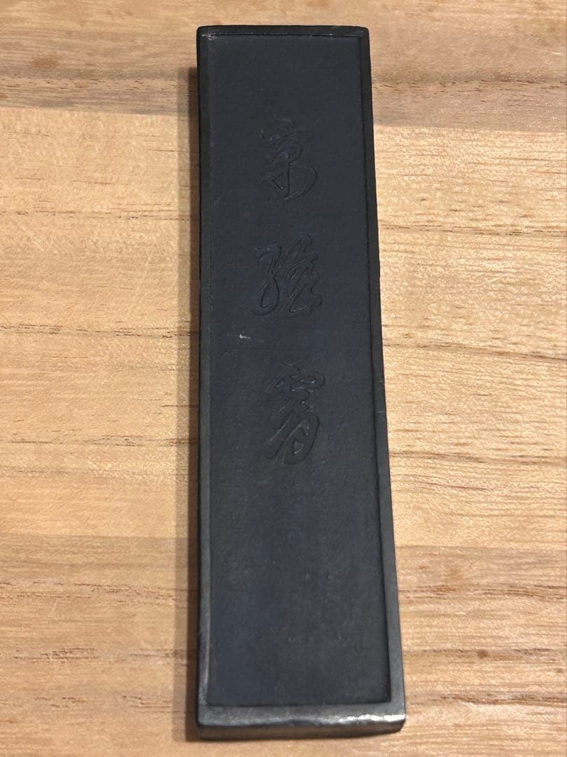 お*う様 新品 未使用 中国 書道用具 固形墨 胡開文薇墨 金字 ヴィンテージ