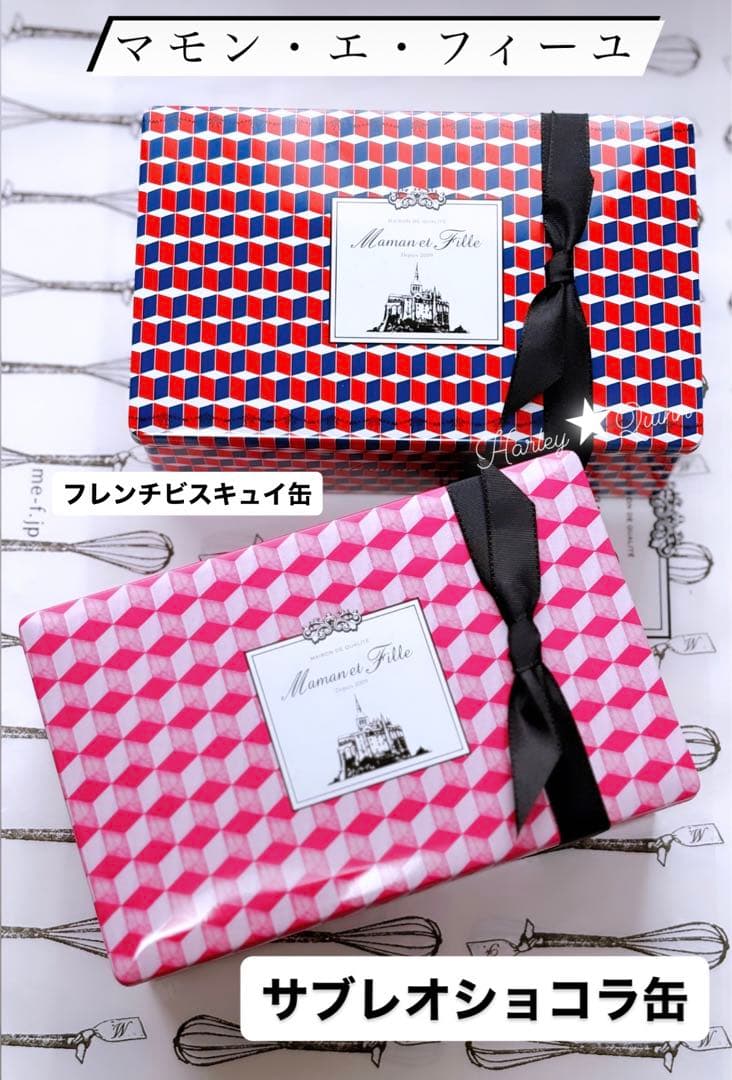 マモン・エ・フィーユ マモンエフィーユ フレンチビスキュイ缶　サブレオショコラ缶