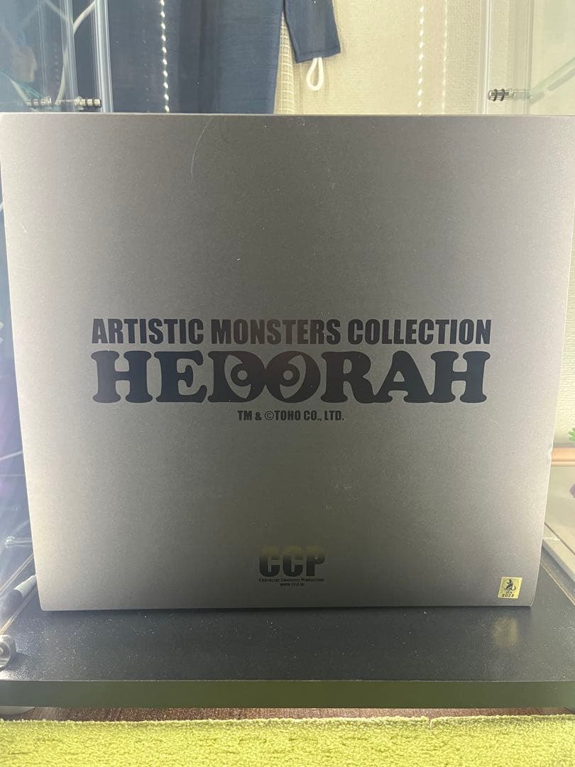 CCP AMC へドラ 成長期 アメシスト Ver.