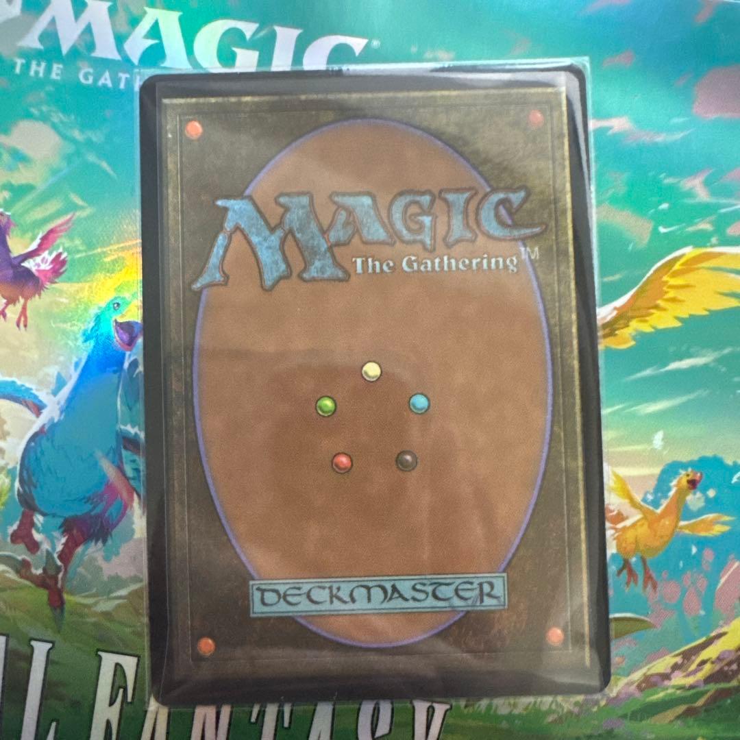 N*S様 タタル・タル/Tataru Taru